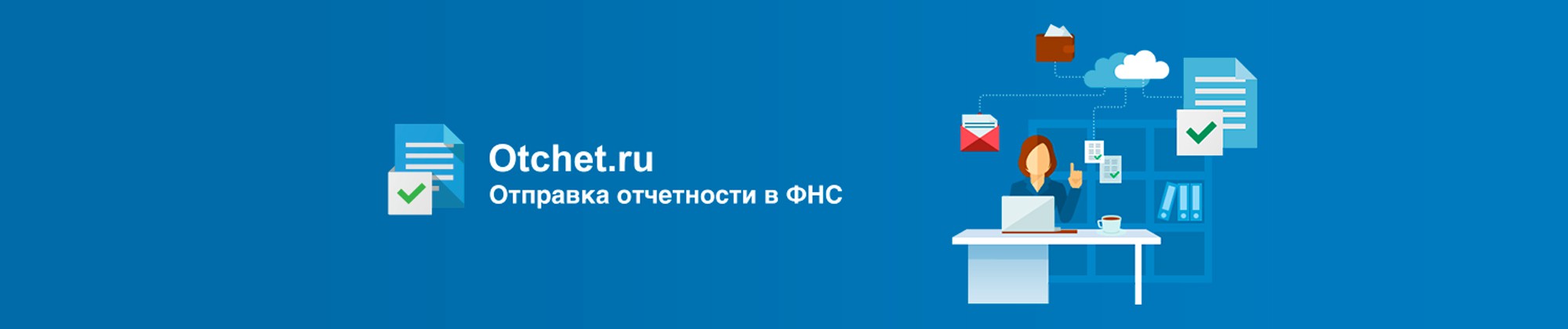 otchet.ru